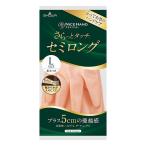 キッチンゴム手袋