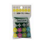 単品1個セット 大和物産 FL抗菌バラン100枚入 日用品 日用消耗品 雑貨品 代引不可 メール便（ゆうパケット）