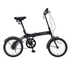 折りたたみ自転車 16インチ M-100 3色 コンパクト 折り畳み自転車 自転車 マイパラス MYPALLAS 代引不可