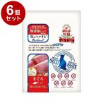 6個セット リバード ね