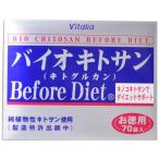¥Ó¥¿¥ê¥¢ ¥Ð¥¤¥ª¥¥È¥µ¥óBefore Diet ÆÁÍÑ 70Êñ
