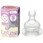 テテオ 乳首 母乳・ミルクトレーニング用 Sサイズ 1個入 代引不可