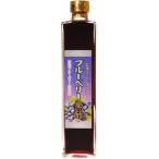 江崎酢 ブルーベリー黒酢 500ml 代引不可