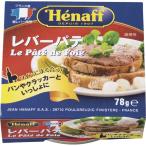 エナフ レバーパテ 78g 日仏貿易 代引不可