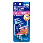 Dental Dr. やさしく入る歯間ブラシ M 10本入 代引不可