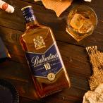 スコッチの宝石 バランタイン10年 ギフト プレゼント プチギフト 贈答用 贈り物 手土産 ラッピング済 ウィスキー scotch whisky スコッチ