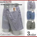 【カルバンクライン/Calvin Klein】トランクス relaxed fit woven boxer U1147  カルバンクライン トランクス メンズ下着 彼氏 誕生日プレゼント