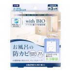withBIO お風呂の防カビ 貼るタイプ 1個入