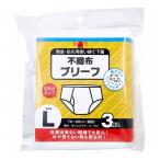 緊急・防災用使い捨て下着 不織布ブリーフ 前あきタイプ Lサイズ 3枚入 男性下着