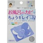 ecodeo エコデオ お風呂のカビちょうキレイ ブルー