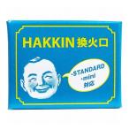  Haku gold Кайро . огонь .