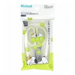  Ricci .ru Peanuts коллекция sak. прервать детская смесь ножницы FS baby товары для малышей младенец младенец сопутствующие товары 