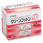  clean хлопок baby 40. входить 