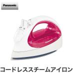 パナソニック コードレススチームアイロン NI-CL310-P ピンク 代引不可