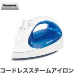 パナソニック コードレススチームアイロン NI-CL310-A ブルー 代引不可
