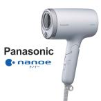 パナソニック ヘアドライヤー ナノケア モイストグレー EH-NA7M-H Panasonic ドライヤー ナノイー イオン モード 速乾