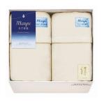 洗えるシルク混毛布毛羽部分2Pma...