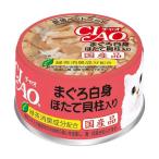 Yahoo! Yahoo!ショッピング(ヤフー ショッピング)いなばペットフード チャオまぐろWほたて貝柱入り85g