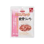 デビフペット デビフ ミニパック 軟骨ジャーキー 100g