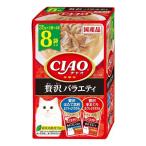 いなばペットフード CIAO パウチ 贅沢バラエティ 35g×8袋