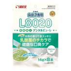 マルカンサンライズ ゴン太の歯磨き専用 L8020乳酸菌入り デンタルピューレ クロロフィル入り 8本