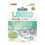 マルカンサンライズ ゴン太の歯磨き専用 L8020乳酸菌入り デンタルピューレ クロロフィル入り 低脂肪 8本