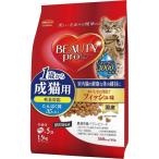 日本ペットフード ビーティープロ 成猫用 1.5Kg