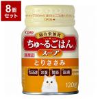 猫用おやつ