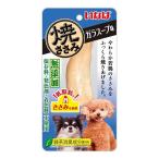 犬用おやつ、ガム