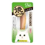 猫用おやつ