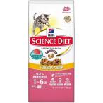日本ヒルズ・コルゲート SD ライト まぐろ 成猫用 800g