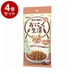 4個セット アイシア お