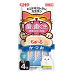いなばペットフード CI