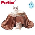 petio кошка для котацу круг форма электрический котацу kalada в целом ... поэтому . кошка поэтому. круглый электрический котацу ..kotatsu обогреватель коврик futon futon ... стирка возможно 