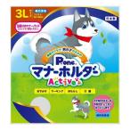  первый . материал P.one для мальчика правила поведения держатель Active 3L