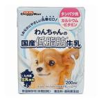 犬用ミルク