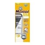 Yahoo! Yahoo!ショッピング(ヤフー ショッピング)マルカンニッソー事業部 マスターパル1用 交換マット3P