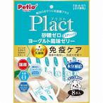 犬用おやつ、ガム