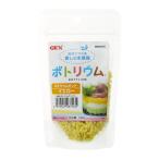 ジェックス ボトリウムサンド イエロー 130g ペット用品 熱帯魚 アクアリウム用品 レイアウト用品 砂 ソイル