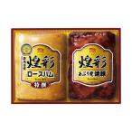  круг большой еда Kirameki . серии Kirameki . ветчина подарок KK-302 ветчина набор подарок по случаю конца года . лет . новогодние каникулы подарок . земля производство комплект оплата при получении не возможно 