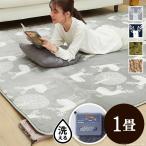 ホットカーペット カバー ラグマット〔モリス〕 1畳用(190x100cm)+ホットカーペット本体セット セット 電気カーペット ラグ 代引不可