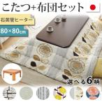 こたつテーブル国産楢ラウンド折れ脚...