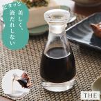 THE液だれしない醤油差し80ml...