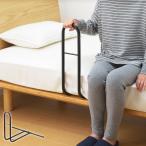  Earnest bed защита сделано в Японии поручень bed .. серп кама .. вставание поддержка переворачивание вращение . предотвращение futon ... нет боковая дуга 