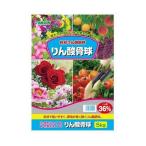 りん酸骨球 リン酸36％ 5kg 中国製