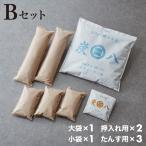 炭 木炭 除湿 調湿 脱臭 消臭剤 湿気 対策 結露 炭八4種類の組み合わせセット Bセット 大袋 室内用 押入れ用 タンス用 小袋 調湿対策 下駄箱用 代引不可