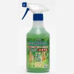 ガーデニング クリーナー 500ml 植物 観葉植物 家庭菜園 植木 花 木 汚れ落とし 掃除用品 スペースショット 代引不可