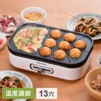  электрический сковорода для takoyaki 13 дыра SNT-08 1~2 человек оптимальный compact размер. сковорода для takoyaki новый Цу . контейнер HOMESWAN Home s one оплата при получении не возможно 