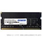 アドテック メモリ DOS/V用 DDR4-2133 SO-DIMM 4GB ADS2133N-4G