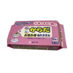 白十字 サルバ からだふき ぬれタオル 60P